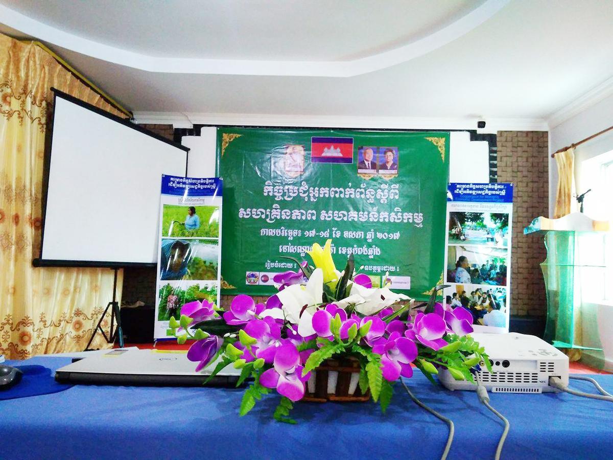 Pama Hotel Kampong Chhnang Eksteriør bilde